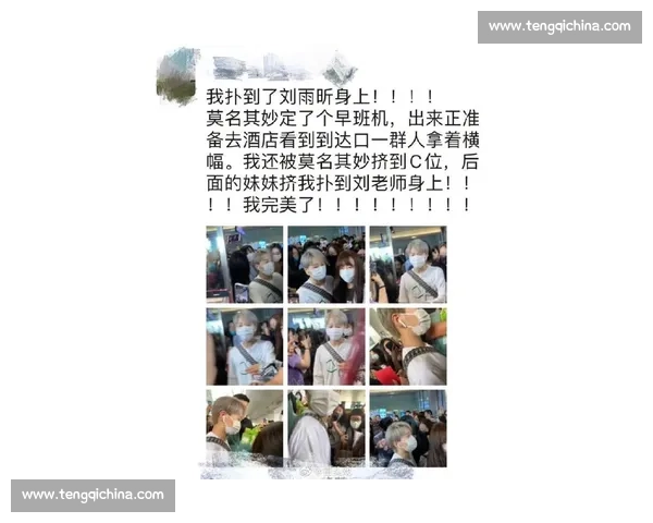 CORTIS 双份甜:雨凡 & 乾镐的粉丝可爱日记 CORTIS 双份甜:雨凡 & 乾镐的粉丝可爱日记