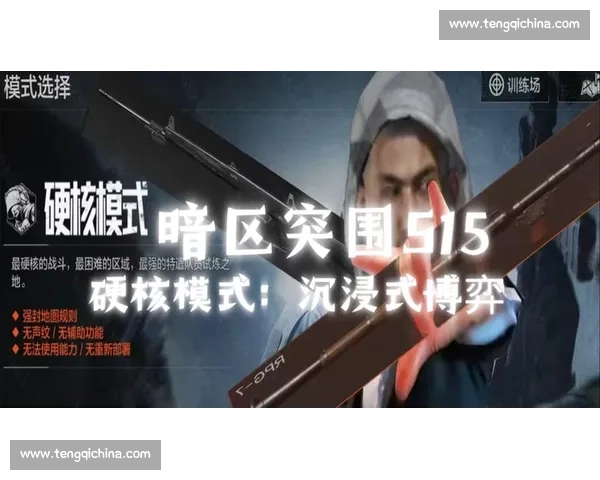 30 新人集结楼层游戏!贾周亮领衔硬核博弈 30 新人集结楼层游戏!贾周亮领衔硬核博弈