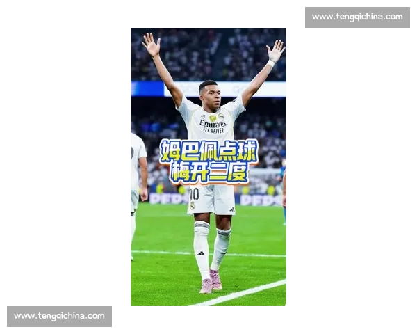 20 球断层领跑 + 395 球超梅西:这是最好的姆巴佩? 20 球断层领跑 + 395 球超梅西:这是最好的姆巴佩?