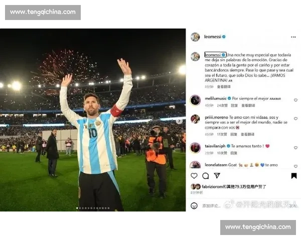 梅西领衔阿根廷队印度热身赛推迟：FIFA 未批引球迷失落